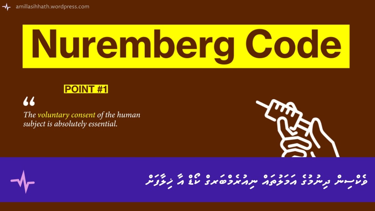 ވެކްސިން ދިނުމުގެ އަމަލުތައް ނިއުރެމްބަރގް ކޯޑް އާ&nbsp;ޚިލާފަށް